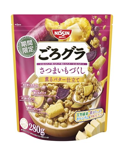 日清シスコ ごろグラ さつまいもづくし 280g 日清シスコ ごろグラ さつまいもづくし 280g