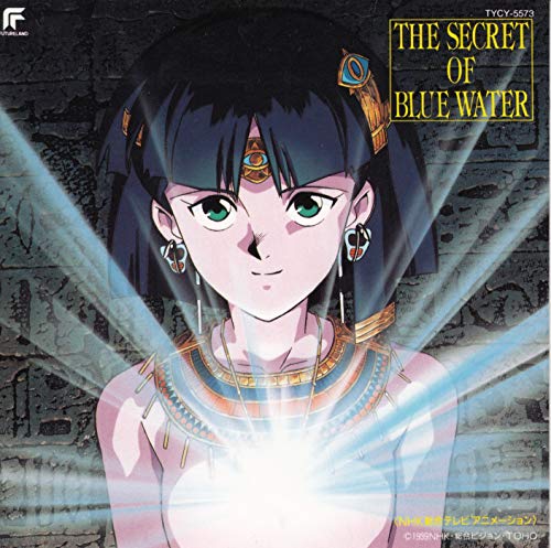 ふしぎの海のナディア(1) ふしぎの海のナディア(1)