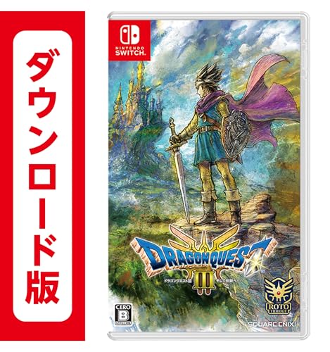 ドラゴンクエストIII そして伝説へ…|オンラインコード版 ドラゴンクエストIII そして伝説へ…|オンラインコード版