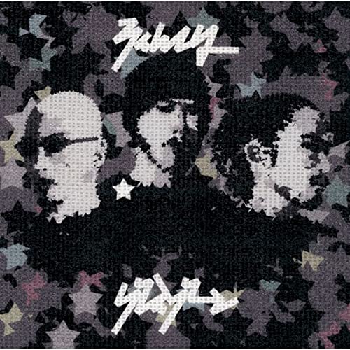 グレイゾーン グレイゾーン