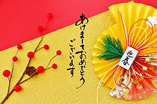 ND タペストリー 正月 謹賀新年 年賀 羽子板 門松 鶴 桜 梅 初日の出 朝日 和風 和柄 和モダン テレワーク 店舗 お店 商用 玄関 背景布 大きい 壁 インテリア 目隠し 部屋 飾り zoom 大きい 大判 おしゃれ インスタ映え グッズ 飾り 縁起物 迎春 挨拶 (デザイン6) ND タペストリー 正月 謹賀新年 年賀 羽子板 門松 鶴 桜 梅 初日の出 朝日 和風 和柄 和モダン テレワーク 店舗 お店 商用 玄関 背景布 大きい 壁 インテリア 目隠し 部屋 飾り zoom 大きい 大判 おしゃれ インスタ映え グッズ 飾り 縁起物 迎春 挨拶 (デザイン6)