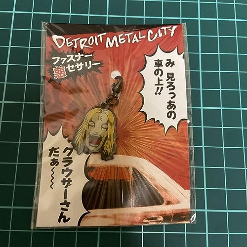 デトロイトメタルシティ ファスナー悪セサリー デトロイトメタルシティ ファスナー悪セサリー