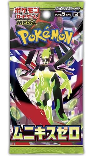 ポケモンカードゲーム MEGA 拡張パック ムニキスゼロ BOX ポケモンカードゲーム MEGA 拡張パック ムニキスゼロ BOX