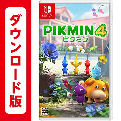 Pikmin 4 (ピクミン4)|オンラインコード版 Pikmin 4 (ピクミン4)|オンラインコード版