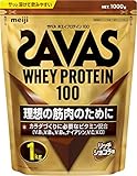 ザバス(SAVAS) ホエイプロテイン100 リッチショコラ味 1㎏ 明治【Amazon.co.jp限定】 製品画像:3位
