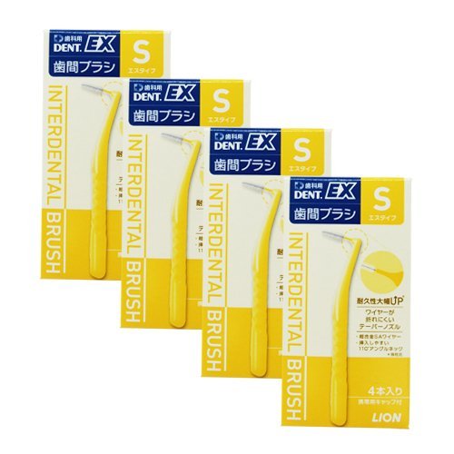 ライオン DENT.EX 歯間ブラシ 4本入 ×4 個 (S(イエロー)) ライオン DENT.EX 歯間ブラシ 4本入 ×4 個 (S(イエロー))