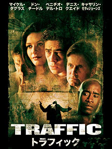 Traffic (字幕版) Traffic (字幕版)