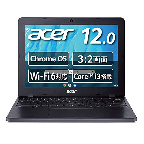日本エイサー Google Chromebook Acer ノートパソコン C871T-A38P 12.0インチ 日本語キーボード Core i3-10110U 8GBメモリ 64GB eMMC タッチパネル搭載 米軍用規格(MIL-STD 810G)準拠 耐衝撃モデル 防滴 日本エイサー Google Chromebook Acer ノートパソコン C871T-A38P 12.0インチ 日本語キーボード Core i3-10110U 8GBメモリ 64GB eMMC タッチパネル搭載 米軍用規格(MIL-STD 810G)準拠 耐衝撃モデル 防滴