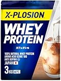 エクスプロージョン プロテイン 3kg ホエイプロテイン カフェオレ味 WPC X-PLOSION 日本製造 製品画像:5位
