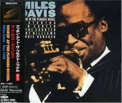 クッキン・アット・ザ・プラグド・ニッケル(+1) クッキン・アット・ザ・プラグド・ニッケル(+1)