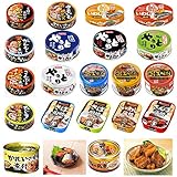 ホテイ フーズ 極洋 さば いわし さんま カレイ 豚の角煮 焼き鳥 惣菜 缶詰 20缶セット ホテイ フーズ 極洋 さば いわし さんま カレイ 豚の角煮 焼き鳥 惣菜 缶詰 20缶セット