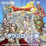 ドラゴンクエストX 天星の英雄たち オンライン 【Amazon.co.jp限定】ゲーム内で使える「超元気玉5個+ふくびき券10枚」が手に入るアイテムコード 配信 - Windows|ダウンロード版