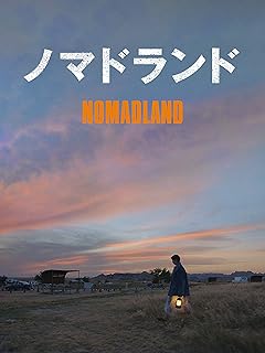 映画『ノマドランド』のポスター