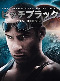 映画ピッチブラックのポスター
