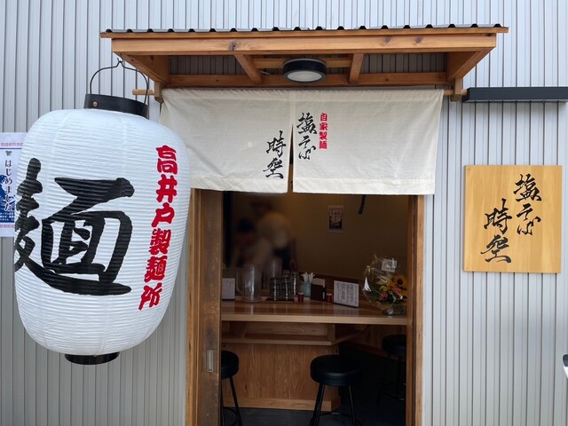 デイルス・マイビス