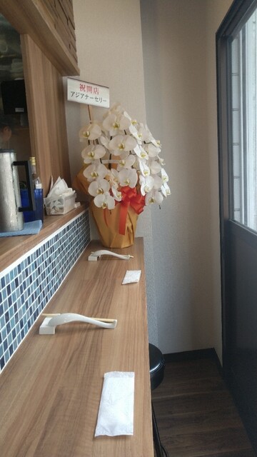 かかってこいや~