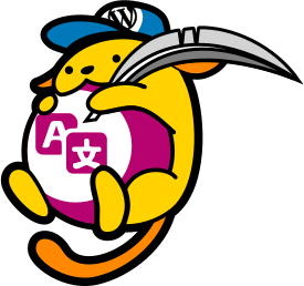 Polyglots Wapuu v3 – SVG