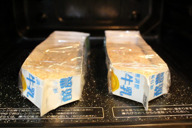 簡単手作りおせち人気レシピまとめ特選9品。初心者と一人暮らしにもおすすめの洋風カジュアルな作り方。 4 簡単手作りおせち人気レシピまとめ特選9品。初心者と一人暮らしにもおすすめの洋風カジュアルな作り方。 IMG 9183 簡単手作りおせち人気レシピまとめ特選9品。初心者と一人暮らしにもおすすめの洋風カジュアルな作り方。