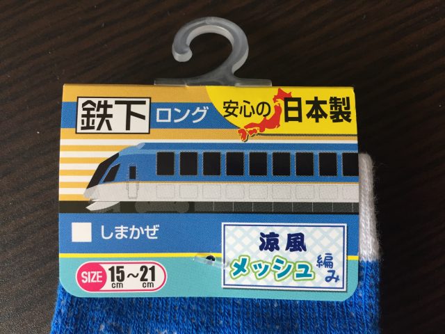 97分で9品!鶏肉の節約おかず中心!作り置きレシピ一週間と簡単常備菜レポート(2018年8月12日) 12 97分で9品!鶏肉の節約おかず中心!作り置きレシピ一週間と簡単常備菜レポート(2018年8月12日) 51369DCF B3E9 4695 B2D5 BD7FE411722F 97分で9品!鶏肉の節約おかず中心!作り置きレシピ一週間と簡単常備菜レポート(2018年8月12日)