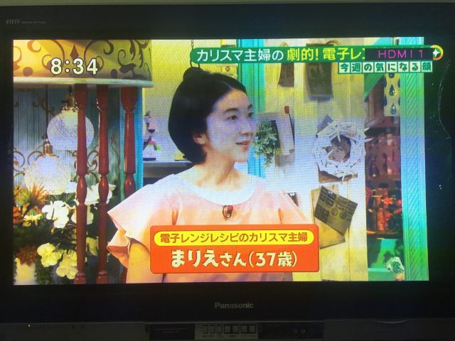 サタデープラスに出演しました!まりえのマーボー春雨とナスの煮びたしのレシピ。つくりおき食堂 1 サタデープラスに出演しました!まりえのマーボー春雨とナスの煮びたしのレシピ。つくりおき食堂 61279BC5 5D76 412E B944 4FE37FC106C1 サタデープラスに出演しました!まりえのマーボー春雨とナスの煮びたしのレシピ。つくりおき食堂