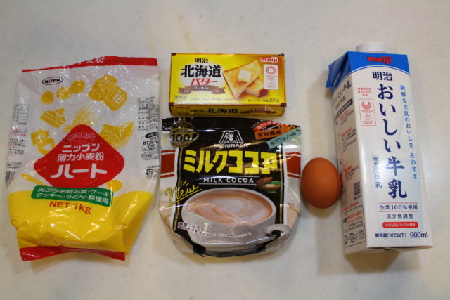 人気のしっとり濃厚ココアブラウニーの簡単レシピ。チョコなしで本格作り方。 2 人気のしっとり濃厚ココアブラウニーの簡単レシピ。チョコなしで本格作り方。 IMG 6163 人気のしっとり濃厚ココアブラウニーの簡単レシピ。チョコなしで本格作り方。