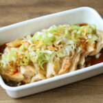 レンジでしっとりやわらか!ピリ辛よだれどりの簡単作り方。やみつき香味だれが絶品レシピ。