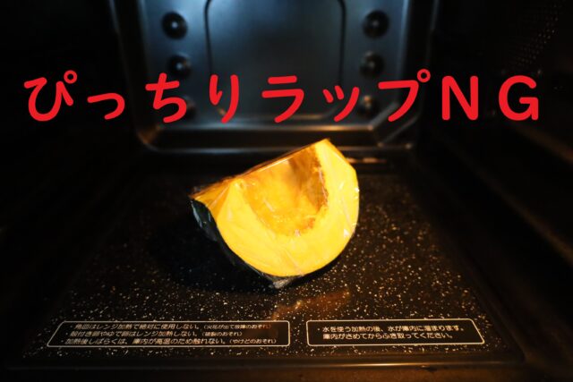 最高の秋おやつ。かぼちゃとナッツのキャラメリゼの超簡単レシピ。 6 最高の秋おやつ。かぼちゃとナッツのキャラメリゼの超簡単レシピ。 IMG 0710 コピー 最高の秋おやつ。かぼちゃとナッツのキャラメリゼの超簡単レシピ。