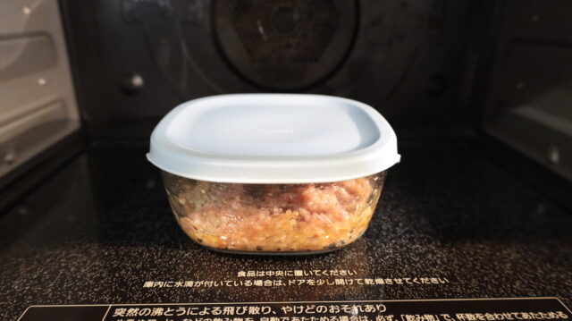 2つ同時にチンで5分で完成!簡単すぎ!塩だれそぼろと小松菜とにんじんのおひたし弁当。 5 2つ同時にチンで5分で完成!簡単すぎ!塩だれそぼろと小松菜とにんじんのおひたし弁当。 IMG 8137 2つ同時にチンで5分で完成!簡単すぎ!塩だれそぼろと小松菜とにんじんのおひたし弁当。