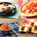 9月29日ヒルナンデス!で放送された節約レシピ4品を徹底紹介!にんじんサラダからリゾット冷凍ハンバーグにデザートまで。