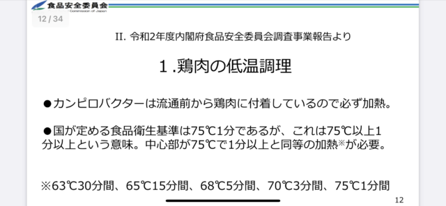 ポリ袋で作り置きレシピ。鶏むね肉しっとりネギ塩レモンだれの作り方 9 ポリ袋で作り置きレシピ。鶏むね肉しっとりネギ塩レモンだれの作り方 F4988F90 EAEE 4AC7 A8AF 171C20B1F453 ポリ袋で作り置きレシピ。鶏むね肉しっとりネギ塩レモンだれの作り方