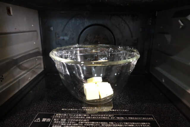 ザクザククランブルのチョコレートマフィンのトースターで簡単レシピ。 2 ザクザククランブルのチョコレートマフィンのトースターで簡単レシピ。 IMG 8404 ザクザククランブルのチョコレートマフィンのトースターで簡単レシピ。