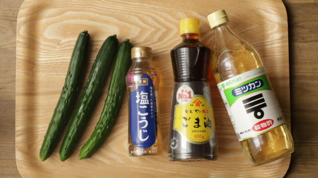 きゅうりの大量消費に!切って漬けるだけ!ポリポリきゅうり漬け 2 きゅうりの大量消費に!切って漬けるだけ!ポリポリきゅうり漬け IMG 5782 きゅうりの大量消費に!切って漬けるだけ!ポリポリきゅうり漬け