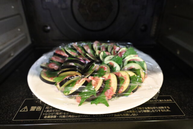 なすの大量消費に!豚こまなす大葉の重ね蒸し香ばしごまだれのレシピ。 5 なすの大量消費に!豚こまなす大葉の重ね蒸し香ばしごまだれのレシピ。 IMG 6686 なすの大量消費に!豚こまなす大葉の重ね蒸し香ばしごまだれのレシピ。