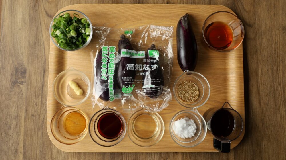 なすの大量消費に!人気のなすの揚げびたしの作り置きレシピ。めんつゆごま油で簡単!フライパンでまるでプロの味。 24 なすの大量消費に!人気のなすの揚げびたしの作り置きレシピ。めんつゆごま油で簡単!フライパンでまるでプロの味。 IMG 8638s なすの大量消費に!人気のなすの揚げびたしの作り置きレシピ。めんつゆごま油で簡単!フライパンでまるでプロの味。