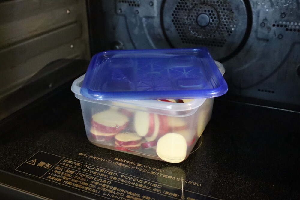 人気のレンジで作り置きおかず。さつまいものうま味しおバターが簡単すぎて夕飯の殿堂入り間違いなし! 5 人気のレンジで作り置きおかず。さつまいものうま味しおバターが簡単すぎて夕飯の殿堂入り間違いなし! IMG 6458 人気のレンジで作り置きおかず。さつまいものうま味しおバターが簡単すぎて夕飯の殿堂入り間違いなし!