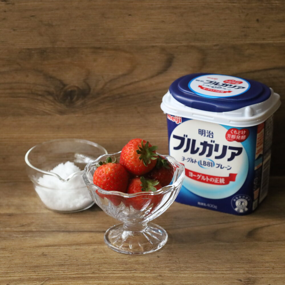 材料3つ!いちごヨーグルトアイスのレシピ。素材の味をシンプルに活かした「じぶんアイス」 14 材料3つ!いちごヨーグルトアイスのレシピ。素材の味をシンプルに活かした「じぶんアイス」 IMG 8134 材料3つ!いちごヨーグルトアイスのレシピ。素材の味をシンプルに活かした「じぶんアイス」