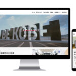 一般社団法人神戸青年会議所 公式ウェブサイト制作