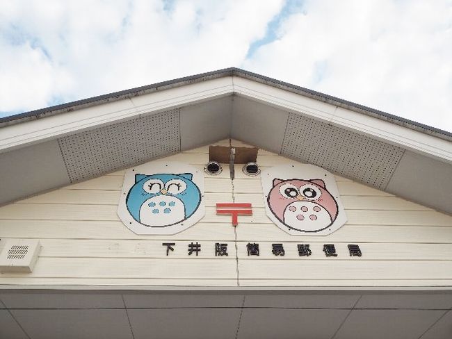 郵便局の建物のあちこちに謎のフクロウがとまっている。