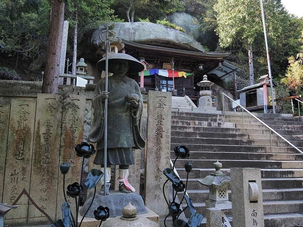 開龍寺