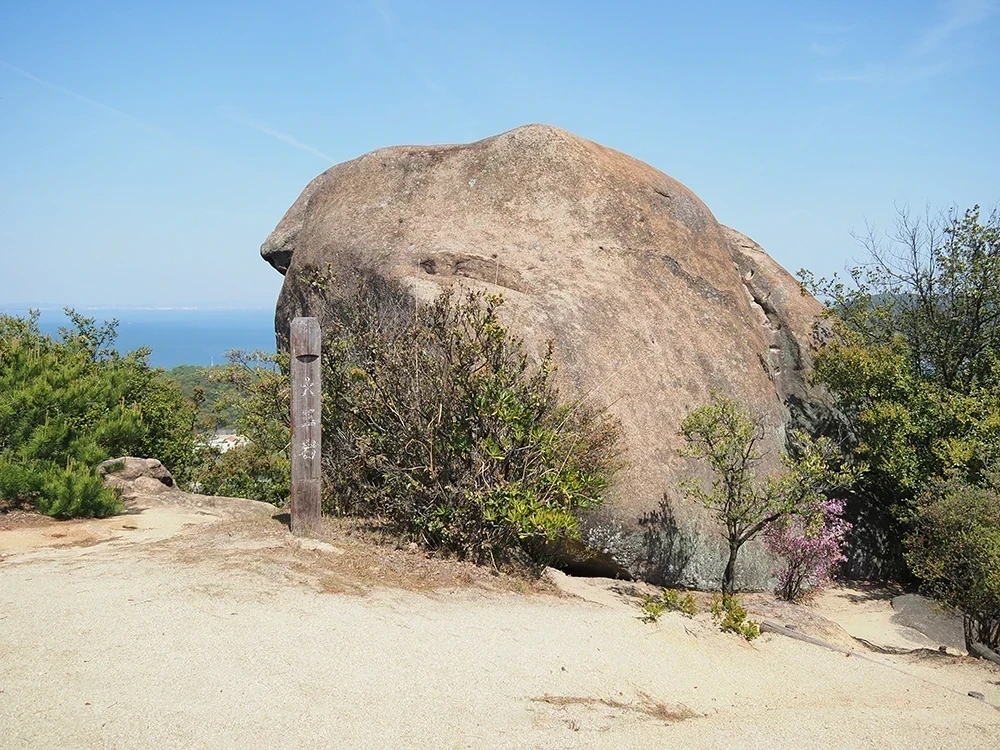 白石島トレッキング