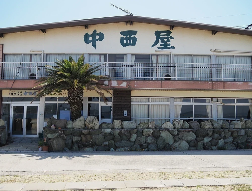 中西屋 白石島トレッキング入口