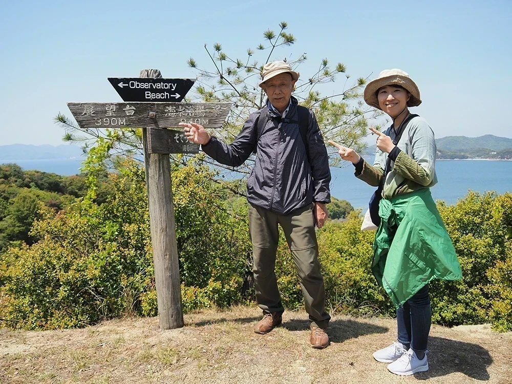 白石島トレッキング