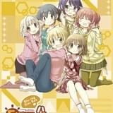 「ひだまりスケッチ×ハニカム」ブルーレイボックス、ラジオ公録音源&新主題歌が追加特典に