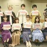 「魔法少女くるみ」第2クール決定 林勇、羽多野渉、寺島拓篤の“傍観&ツッコミ”再び