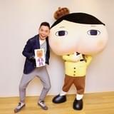 太田光「おしりたんてい」と“カレーなる”コラボ? 劇場版声優に決定