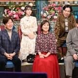 12月26日放送「さんま御殿」4時間SPに声優大集合 三ツ矢雄二、日高のり子、浪川大輔、神尾晋一郎ら登場