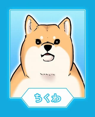 ちくわ(CV:杉田智和)