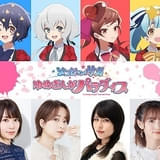 「ゾンビランドサガ ゆめぎんがパラダイス」10月24日公開決定 本渡楓らキャスト陣からのコメント到着