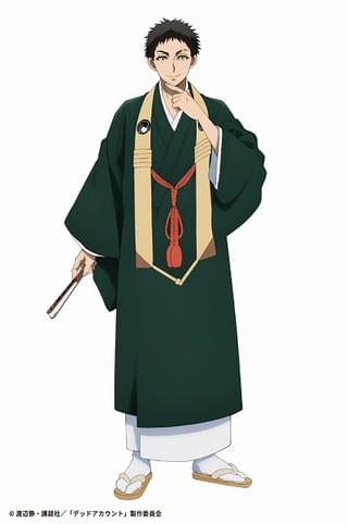 痣木宵丸(CV:佐藤拓也)