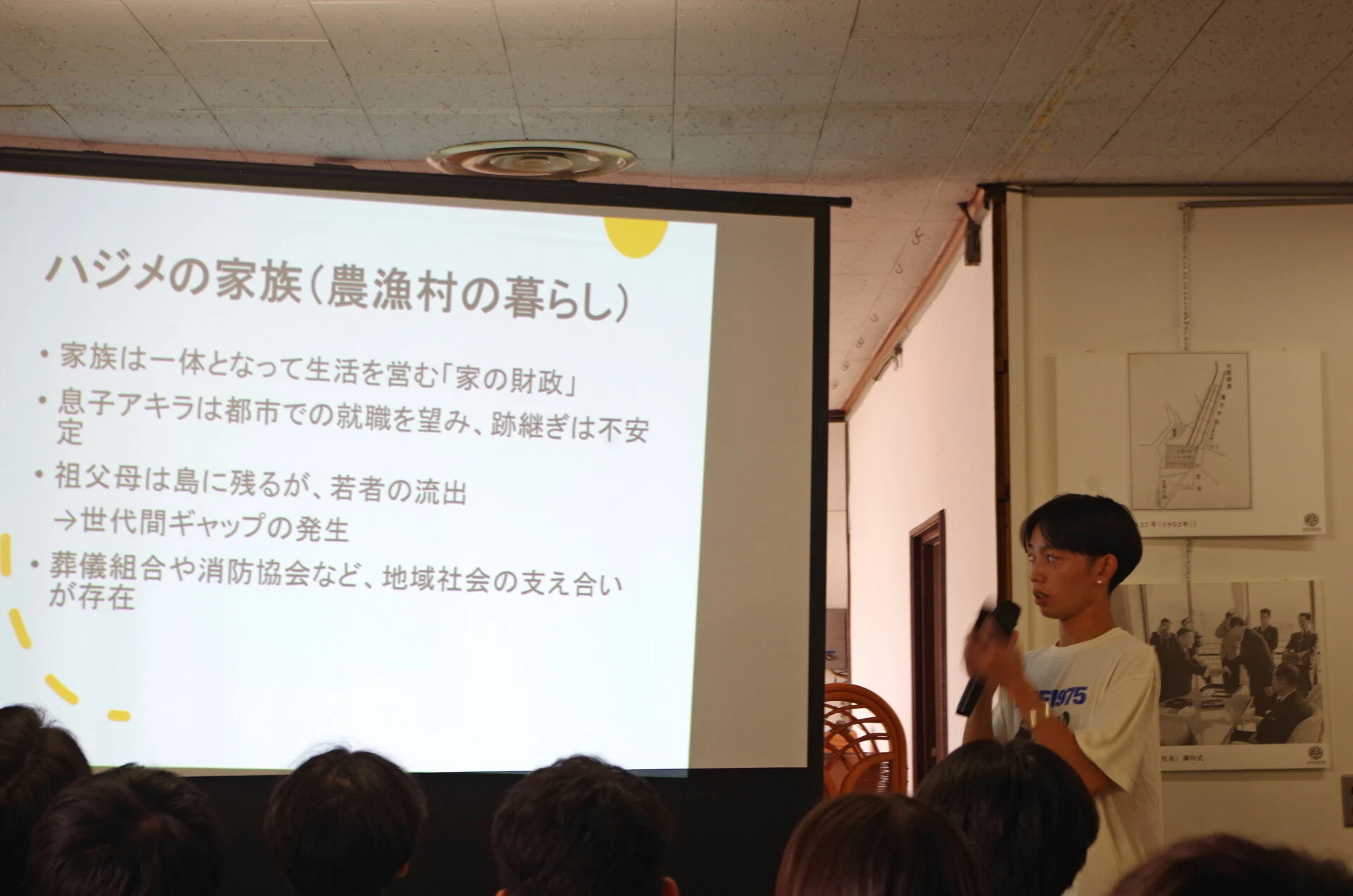 ゼミ生による発表